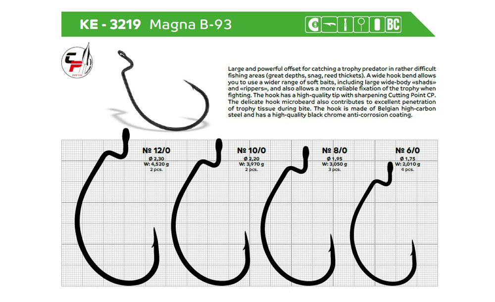 Gurza Magna B-93 Heavy Duty Worm Hook - Size 10/0 (2pcs)